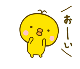 chick hiyokonoko 6 sticker #9626664