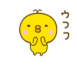 chick hiyokonoko 6 sticker #9626665