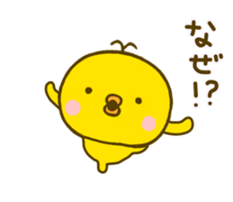 chick hiyokonoko 6 sticker #9626669