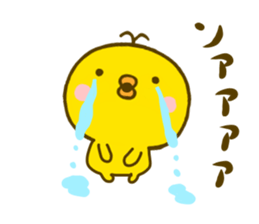 chick hiyokonoko 6 sticker #9626670