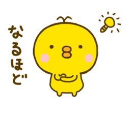 chick hiyokonoko 6 sticker #9626671