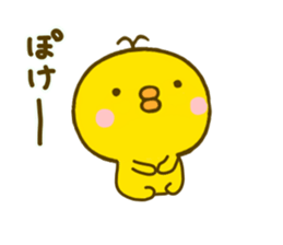 chick hiyokonoko 6 sticker #9626672
