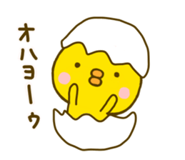 chick hiyokonoko 6 sticker #9626673