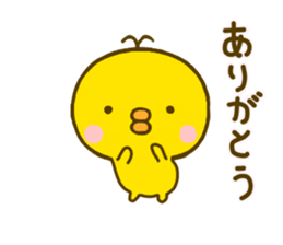 chick hiyokonoko 6 sticker #9626675