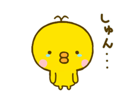 chick hiyokonoko 6 sticker #9626676