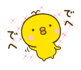 chick hiyokonoko 6 sticker #9626677