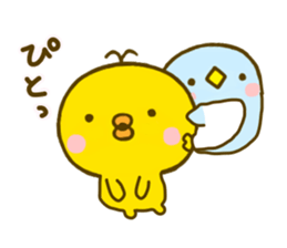 chick hiyokonoko 6 sticker #9626678