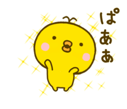 chick hiyokonoko 6 sticker #9626679