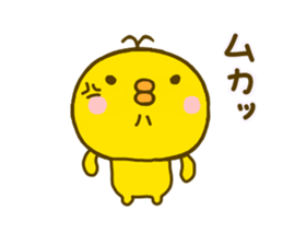 chick hiyokonoko 6 sticker #9626680
