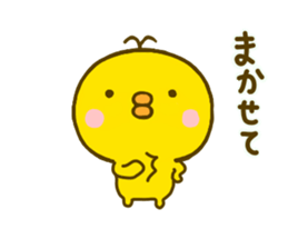 chick hiyokonoko 6 sticker #9626681