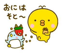chick hiyokonoko 6 sticker #9626686