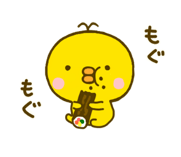 chick hiyokonoko 6 sticker #9626687