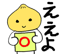 "Gifu" is a prefecture in Japan sticker #9626848