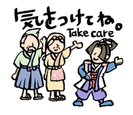 Old stories of Japan stickers sticker #9626934