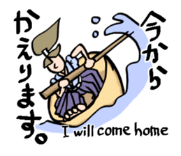 Old stories of Japan stickers sticker #9626943