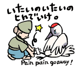 Old stories of Japan stickers sticker #9626948