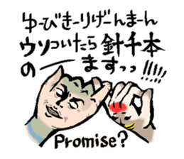 Old stories of Japan stickers sticker #9626950