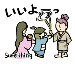 Old stories of Japan stickers sticker #9626963