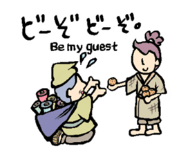 Old stories of Japan stickers sticker #9626964