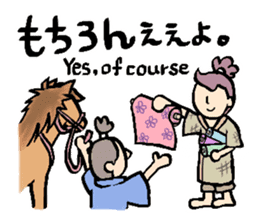 Old stories of Japan stickers sticker #9626965