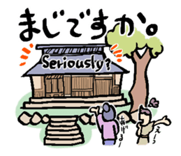 Old stories of Japan stickers sticker #9626967