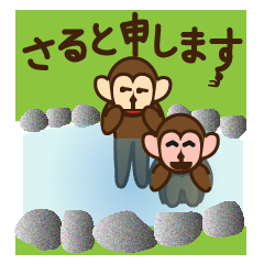 さる Lineクリエイターズスタンプまとめ Stamplist Part 3 さる Lineクリエイターズスタンプまとめ Stamplist Part 3