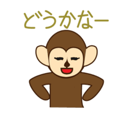 This is monkey speaking. sticker #9626998