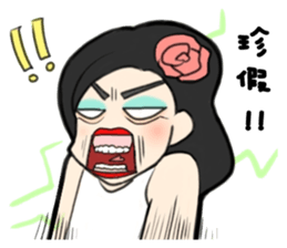 Mr.Player Jen Jen sticker #9627102