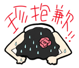 Mr.Player Jen Jen sticker #9627115