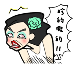 Mr.Player Jen Jen sticker #9627125