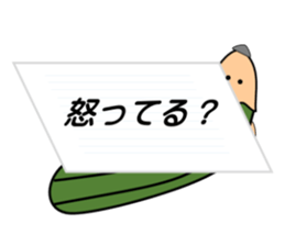 Note named penso sticker #9627256