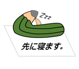 Note named penso sticker #9627259