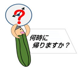 Note named penso sticker #9627264