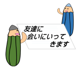 Note named penso sticker #9627273