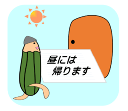 Note named penso sticker #9627276