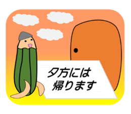 Note named penso sticker #9627277