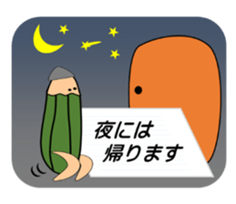 Note named penso sticker #9627278