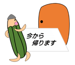 Note named penso sticker #9627280