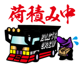 BUSTA vol.4 sticker #9627372