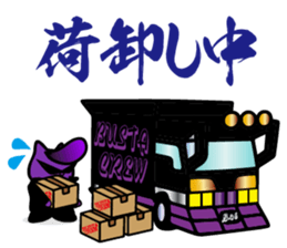 BUSTA vol.4 sticker #9627373