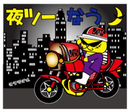 BUSTA vol.4 sticker #9627377