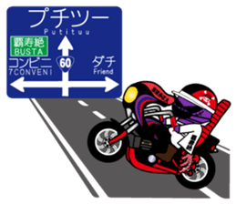 BUSTA vol.4 sticker #9627379