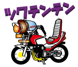 BUSTA vol.4 sticker #9627380