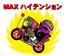 BUSTA vol.4 sticker #9627383