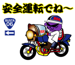 BUSTA vol.4 sticker #9627384