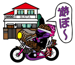 BUSTA vol.4 sticker #9627385