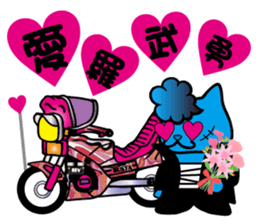 BUSTA vol.4 sticker #9627386