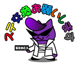 BUSTA vol.4 sticker #9627388