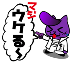 BUSTA vol.4 sticker #9627392