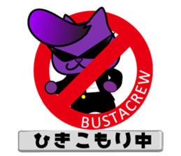 BUSTA vol.4 sticker #9627397